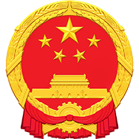 政府信息公開